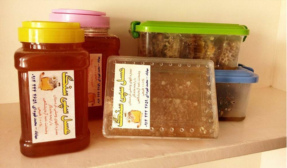عسل طبیعی  سپی سنگ کردستان