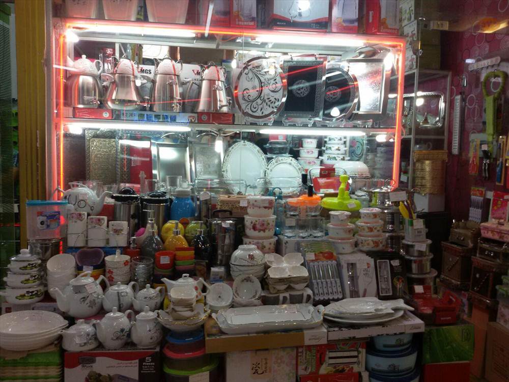 فروشگاه کدبانو