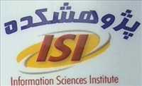 پژوهشکده ISI