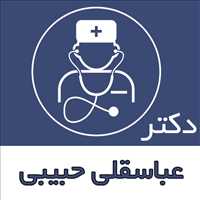 دکتر عباسقلی حبیبی|متخصص رادیولوژی