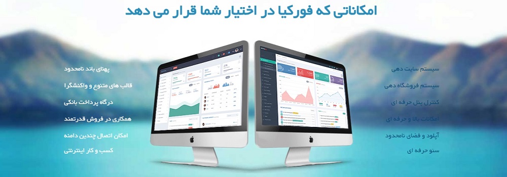 فروشگاه ساز فایل رایگان