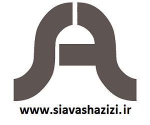 دکتر سیاوش عزیزی