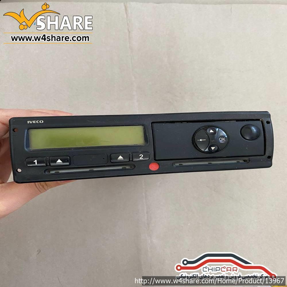 کنترل یونیت