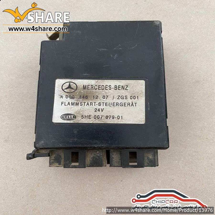 یونیت کنترل استارت مرسدس بنز