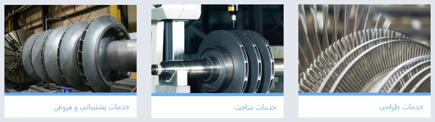 شرکت پترو پایش باور | PPB