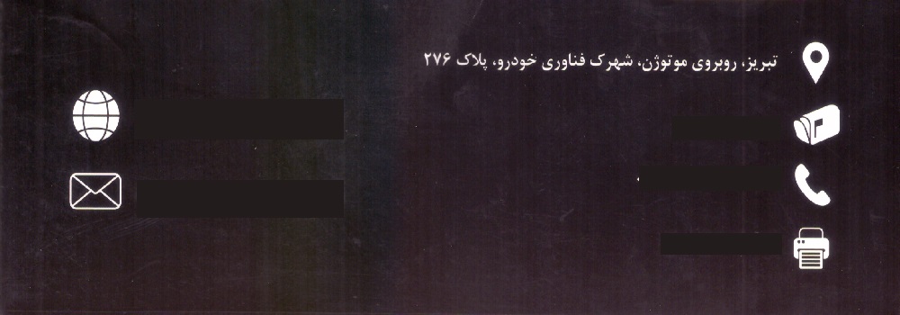 نیرو ساز هیدرولیک آرتیمان