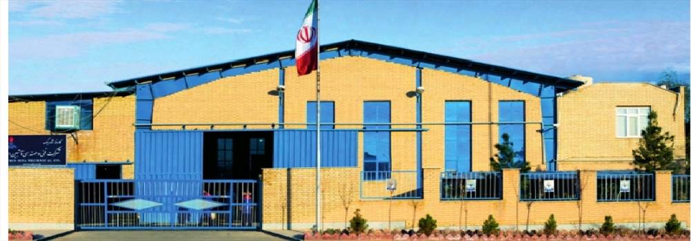 شرکت فنی و مهندسی آتبین ایستا