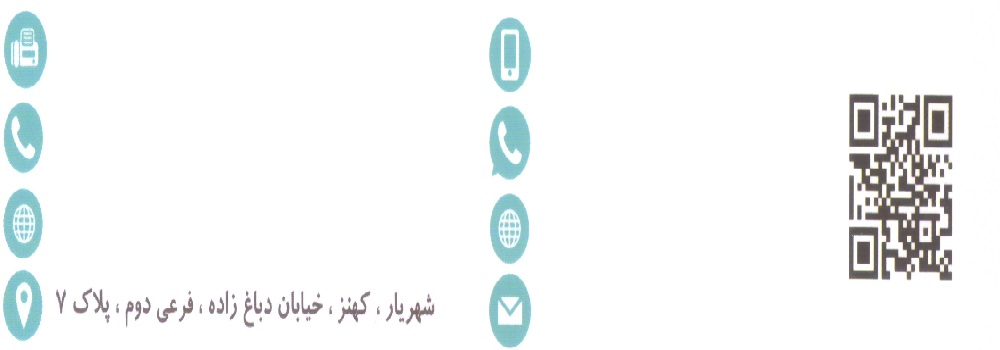طاها انرژی سدید داور
