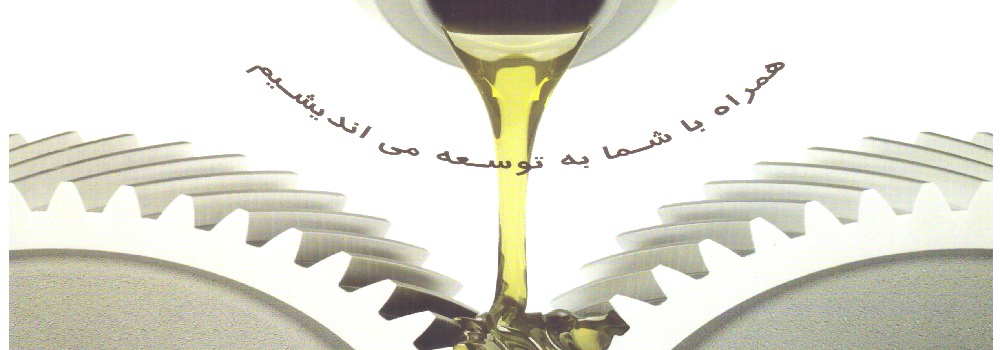 پایش وضعیت  یکتا شرق