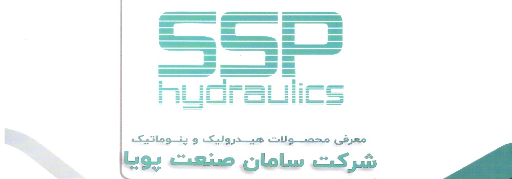 شرکت سامان صنعت پویا