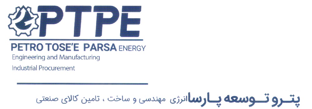 پترو توسعه پارسا