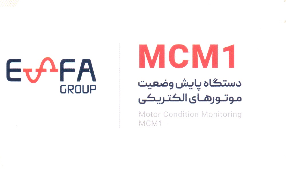 شرکت اسفا گروه