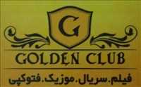 گلدن کلاب مهاباد | Golden Club