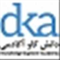 آکادمی دانش کاو (دکتر احمدی آذر)
