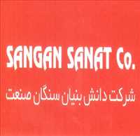 شرکت دانش بنیان سنگان صنعت
