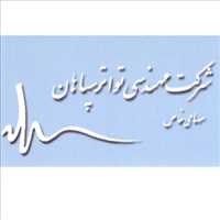 شرکت تاواتر